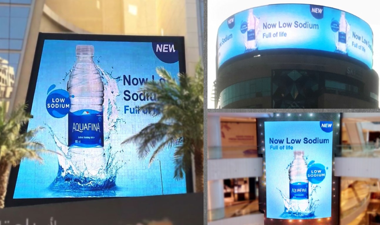 Aquafina - Outdoor & Indoor Screen 